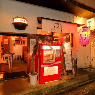 銀しゃりと酒と魚てる房 사진 2