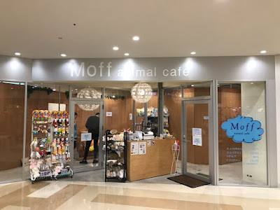 Moff animal cafe MARK IS Fukuoka Momochi 사진 2