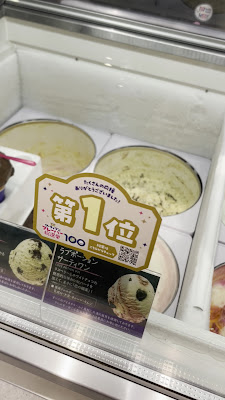 베스킨라빈스 31 캐널시티 하카타점 사진 3