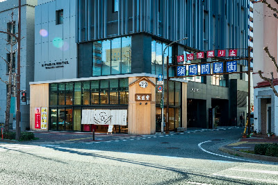 이시무라 만세이도 본점 사진 2