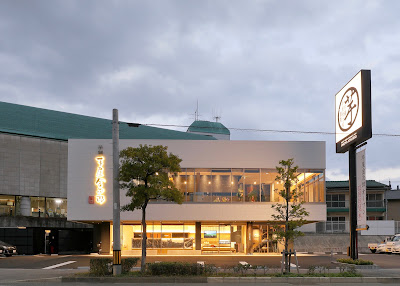 Imoyakinjiro Fukuokaten 사진 4