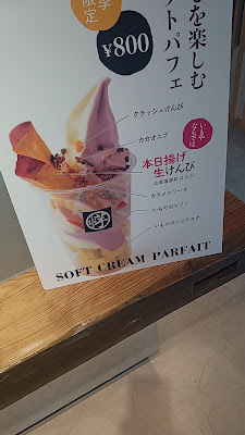 Imoyakinjiro Fukuokaten 사진 3