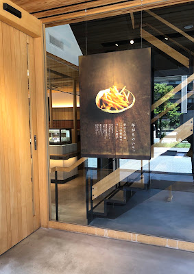 Imoyakinjiro Fukuokaten