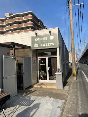 コーヒー+スイーツの店 SWEET TIME PLUS 사진 2