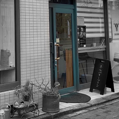 Gnu Coffee 사진 2