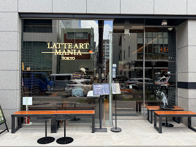 LATTE ART MANIA Fukuoka 사진 4