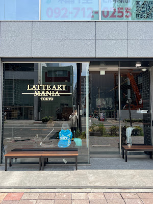 LATTE ART MANIA Fukuoka