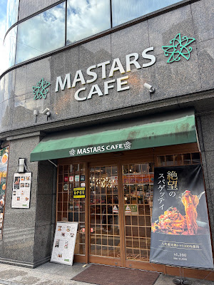 MASTARS CAFE 야쿠인점 사진 4