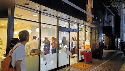 Hotel Patisserie Ufu 사진 4