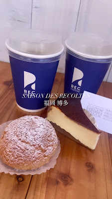 Saison Des Recoltes 사진 3