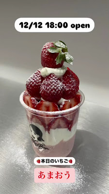 Bon Bon 사진 3