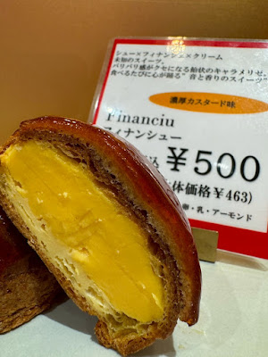 gâteau Mannekenpis 博多駅マイング店 사진 4