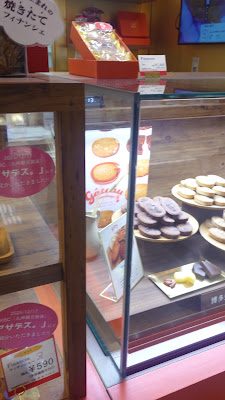 gâteau Mannekenpis 博多駅マイング店 사진 3