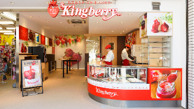 Kingberry