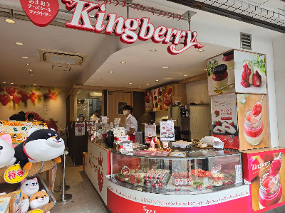 Kingberry 사진 5