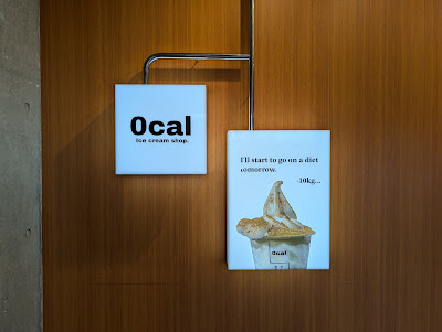 0cal 사진 3