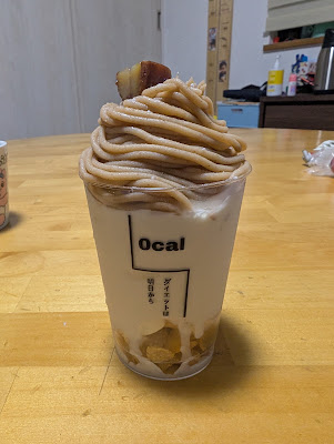 0cal 사진 4