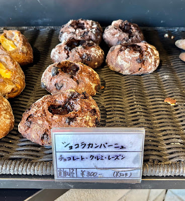 빵야 콘죠 사진 5