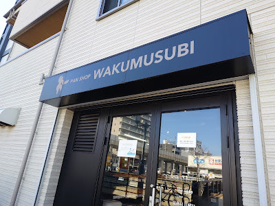 WAKUMUSUBI 사진 2