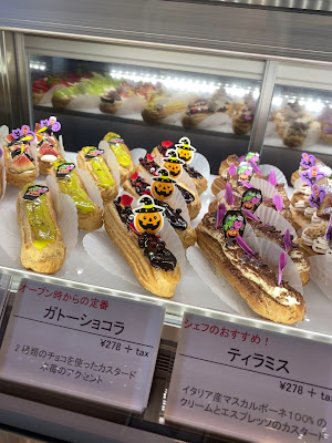 Eclair Atelier Cecil Blue 사진 3