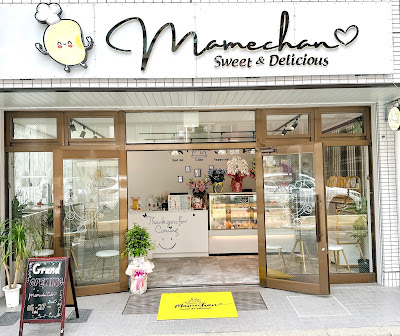 Mamechan Cake