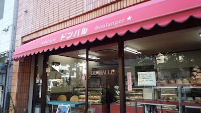 神戸ドンバル 사진 2
