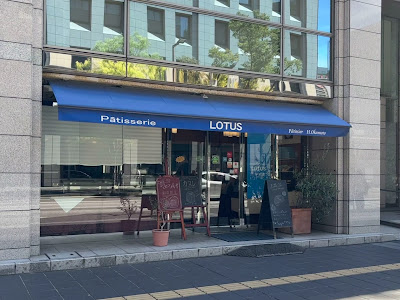 Patisserie LOTUS