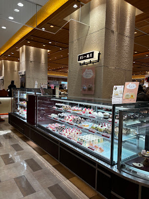 ガトー風月 博多駅マイング店