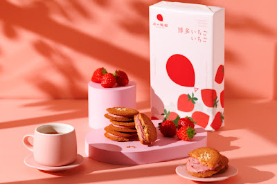 Akai Fuusen (Ming Hakata Branch) 사진 3