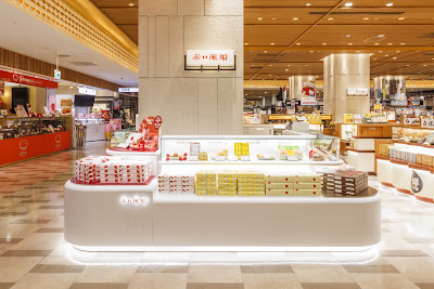 Akai Fuusen (Ming Hakata Branch)