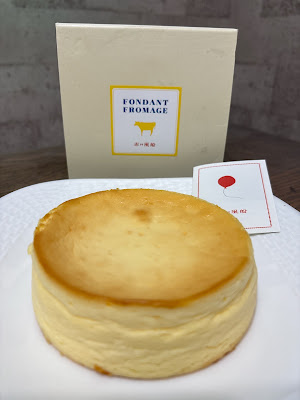 Akai Fuusen (Ming Hakata Branch) 사진 5