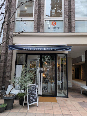 Neko Cafe Keurig (Daimyo store)