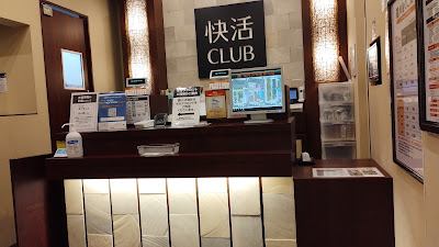 쾌활 CLUB 후쿠오카 텐진역 남쪽 출구점 사진 5