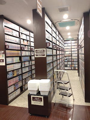 Kaikatsu Club - Fukuoka Ohashi Station West Entrance 사진 4
