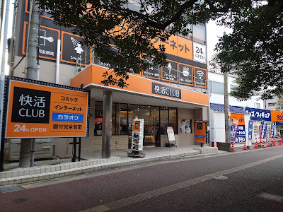 Kaikatsu Club - Fukuoka Ohashi Station West Entrance 사진 3