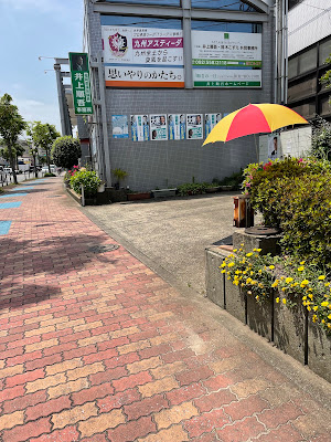 Sports Club Phoenix Onojo Swimming Club
