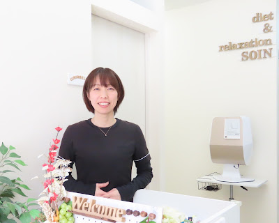 diet&relaxation ソワン 사진 2