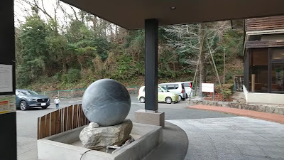 健康ランド みかさの湯 사진 3