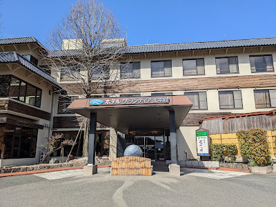 健康ランド みかさの湯 사진 2