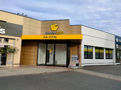 chocoZAP Noke 사진 4