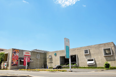 UNITA Clinic