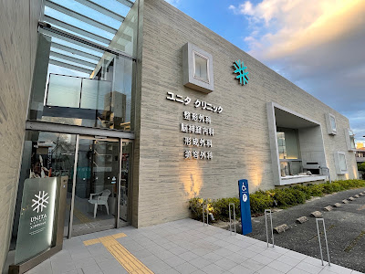 UNITA Clinic 사진 3