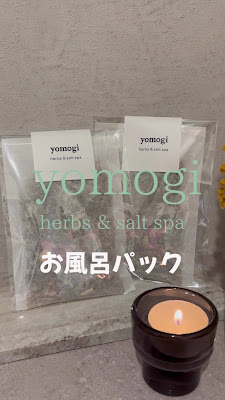 温活リラクゼーションサロン tone（トーン） 사진 3