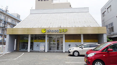 chocoZAP FukuokaKasuga 사진 3