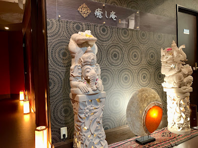 癒し庵 사진 4