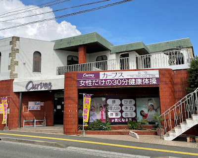 Curves 사진 4