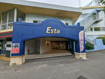 スポーツクラブ エスタクロス城南/SPORTS CLUB ESTA_XROSS 사진 2