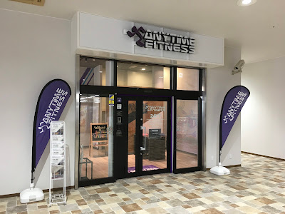 Anytime Fitness 사진 5
