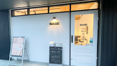 フェイシャル専門サロン BASE