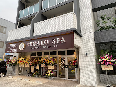 REGALO SPA 野間店 사진 4